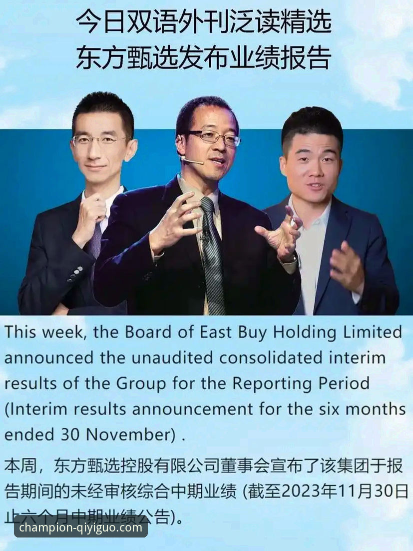 奇异果体育下载最新版本发布：冠军之路战略升级，竞品对比数据曝光