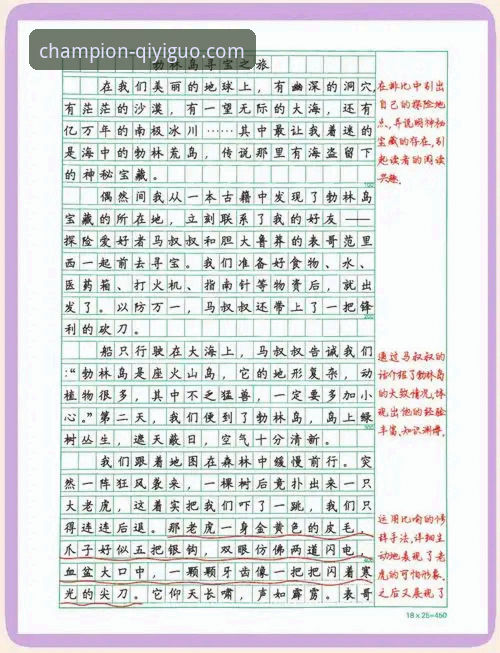 奇异果体育个性化推荐 奇异果体育个性化推荐使用心得——从新手到高手的进阶之路