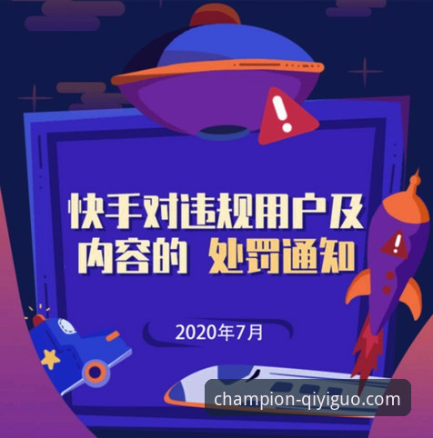 奇异果体育平台赛事回放功能最新进展：数据揭示观赛体验新维度