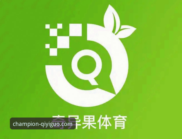 奇异果体育安装教程安卓版详解，从零开始轻松上手