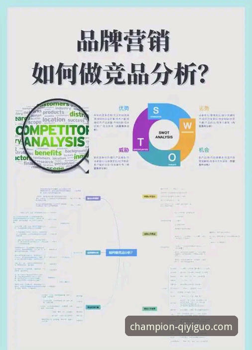 奇异果体育资深技术评测员分享冠军之路实战技巧与竞品对比分析