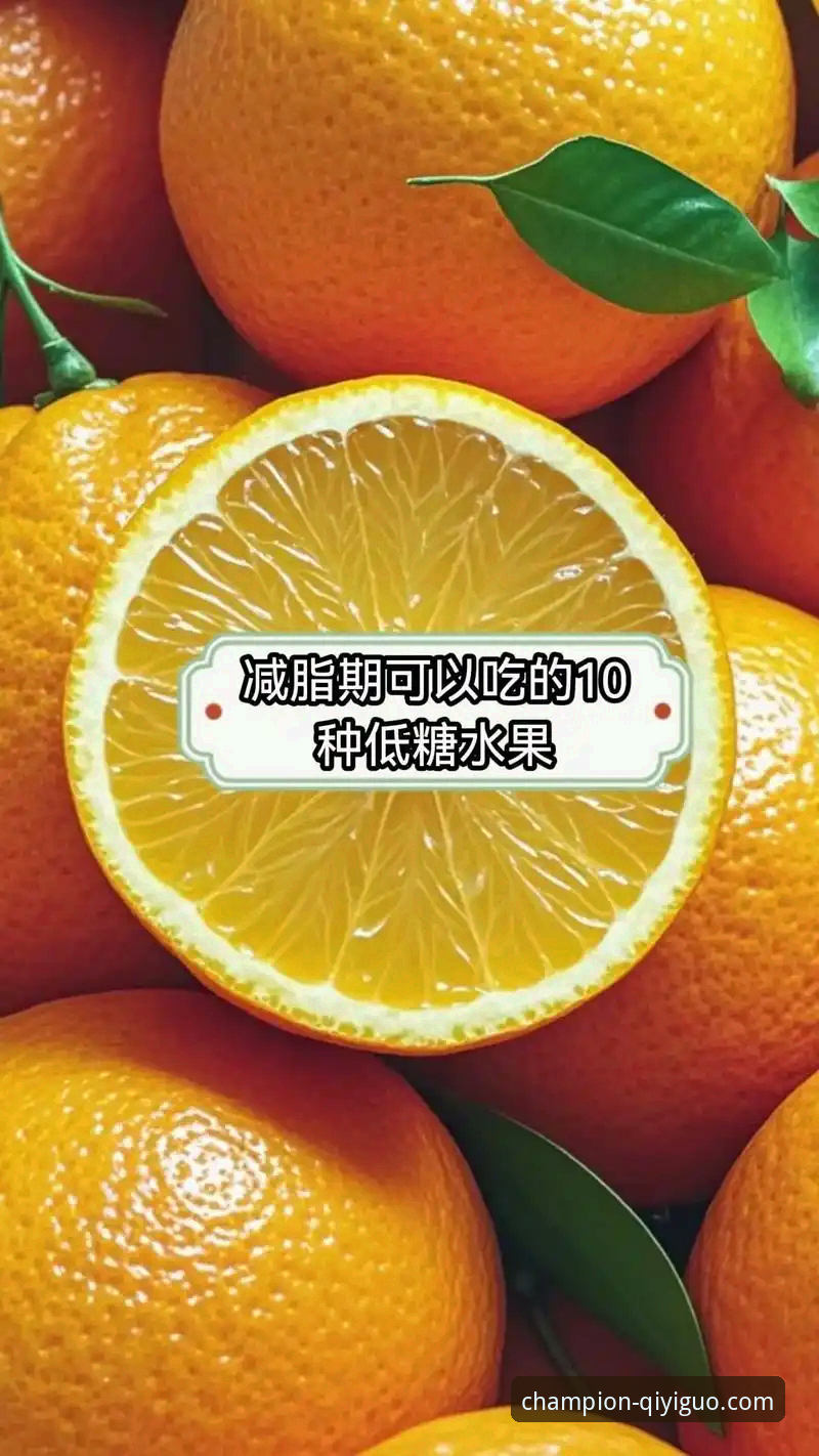 奇异果体育技巧分享 奇异果体育平台技巧详解:从流畅观赛到高效竞技