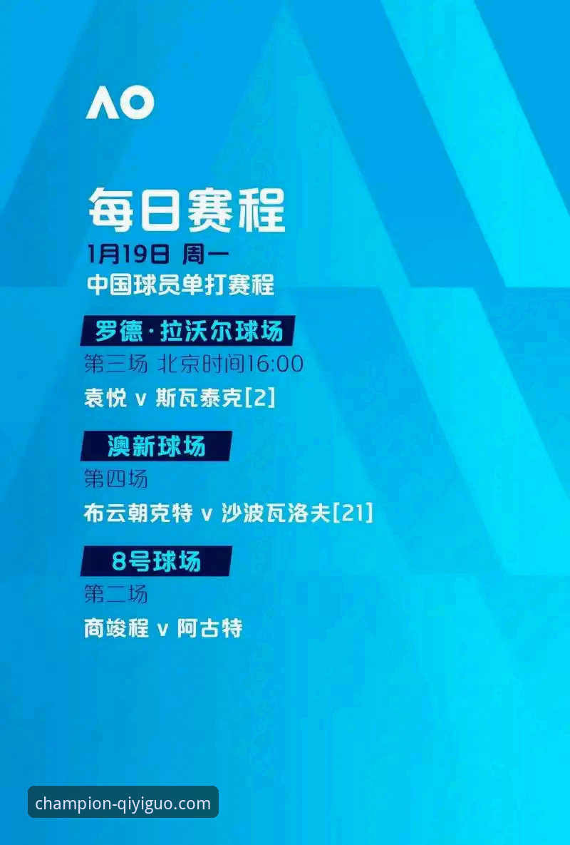 奇异果体育官网如何定义体育观赛新标准？