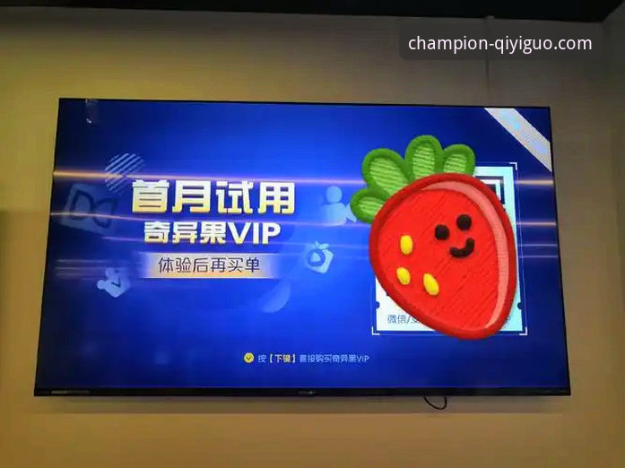 奇异果体育客服使用技巧全面详解