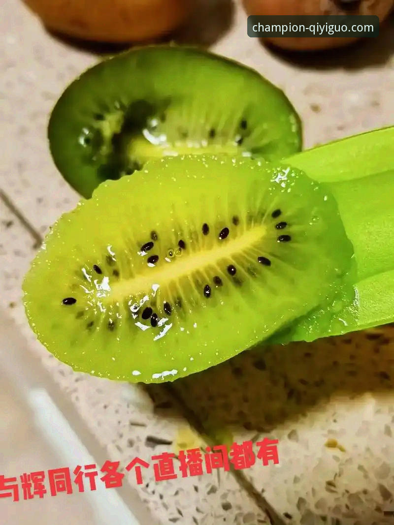 奇异果体育赛事直播 奇异果体育平台赛事直播观看与互动全操作教程