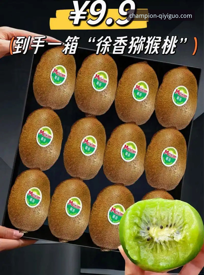 奇异果体育平台赛事直播观看与互动全操作教程