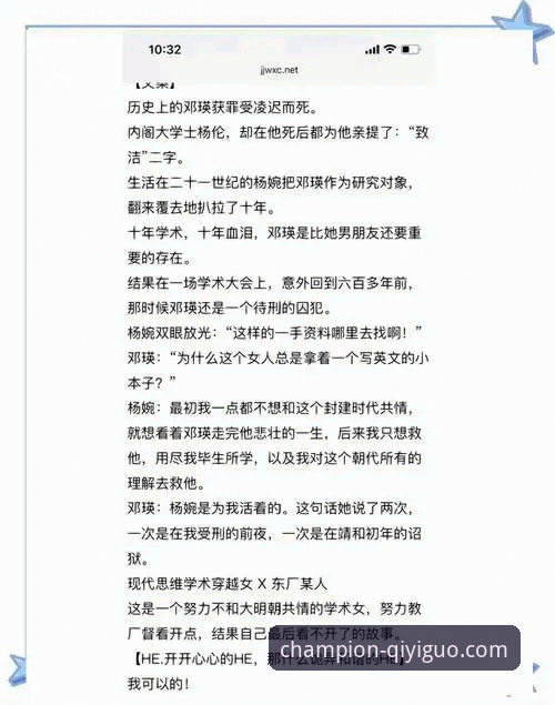 逆转剧本的深度剖析：火箭的坚韧与尼克斯的韧性，哪个更值得借鉴？