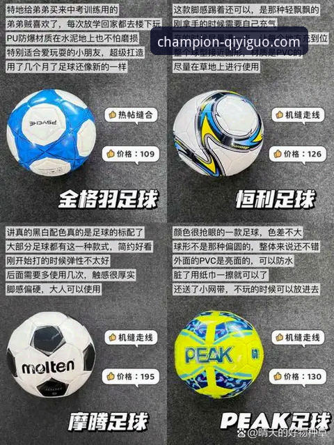 为什么说奇异果体育对比分析对比是竞技场上的制胜法宝？