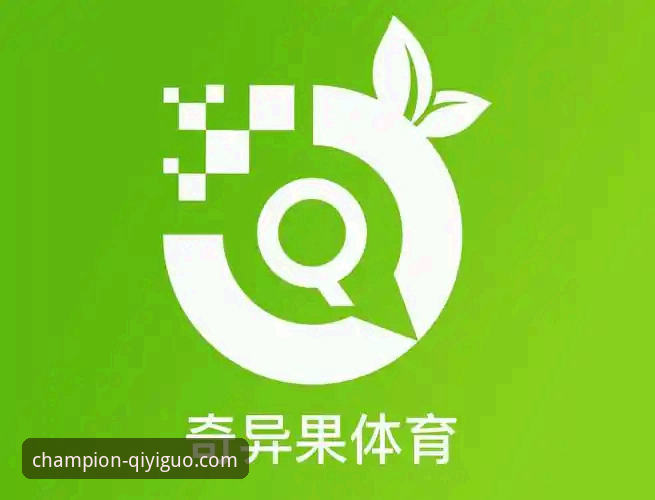 奇异果体育注册教程：资深用户手把手教你完成注册与登录的实战经验